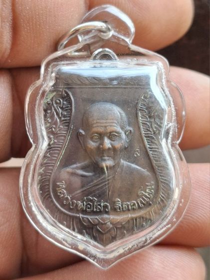 พระเครื่องหลากหลาย องค์ละ200 ครับ รูปที่ 17