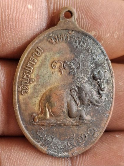 พระเครื่องหลากหลาย องค์ละ200 ครับ รูปที่ 14