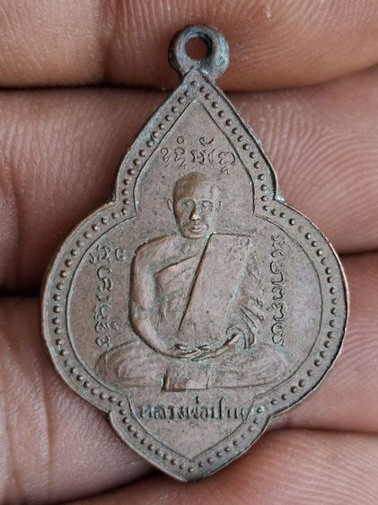 พระเครื่องหลากหลาย องค์ละ200 ครับ รูปที่ 9