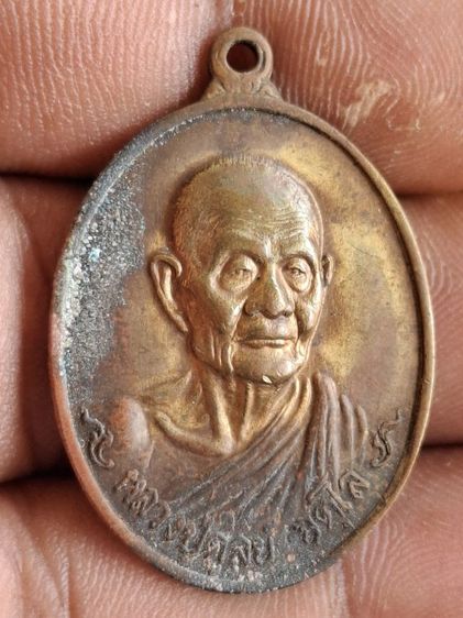 พระเครื่องหลากหลาย องค์ละ200 ครับ รูปที่ 13