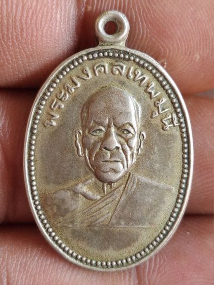 พระเครื่องหลากหลาย องค์ละ200 ครับ รูปที่ 7