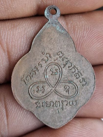 พระเครื่องหลากหลาย องค์ละ200 ครับ รูปที่ 10
