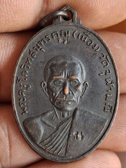 พระเครื่องหลากหลาย องค์ละ200 ครับ รูปที่ 5