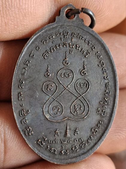 พระเครื่องหลากหลาย องค์ละ200 ครับ รูปที่ 6