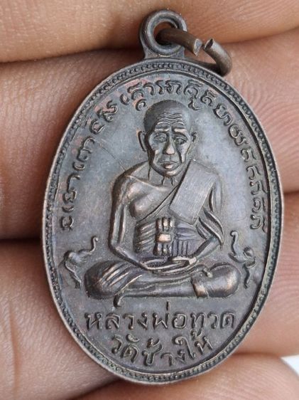 พระเครื่องหลากหลาย องค์ละ200 ครับ รูปที่ 11