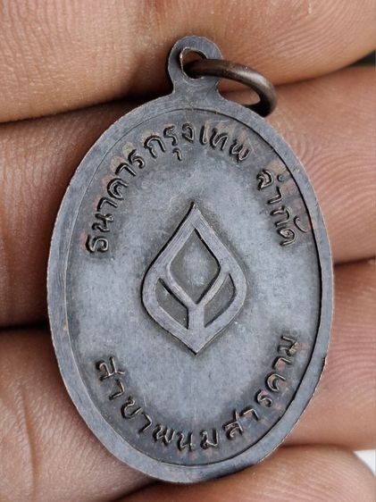 พระเครื่องหลากหลาย องค์ละ200 ครับ รูปที่ 12