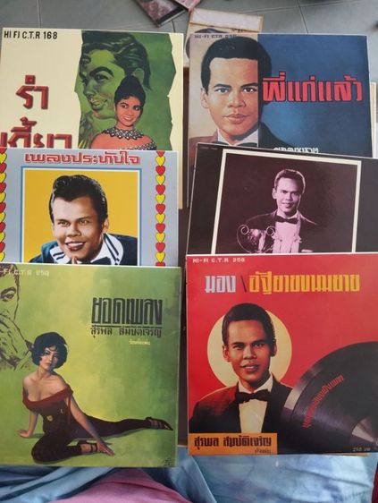 ชุดCDเพลงครูสุรพล รูปที่ 2