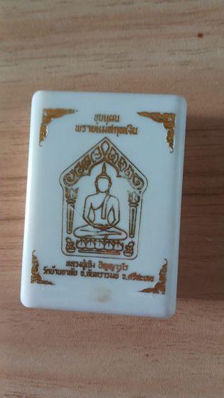 ขุนแผนหลวงปู่เถิง รูปที่ 2
