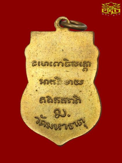 หลวงปู่ทวดวัดมหาธาตุ รูปที่ 2