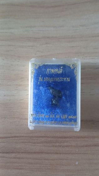 กาพยนต์วัดประดู่หอม รูปที่ 2