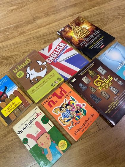 หนังสือพระ รูปที่ 4