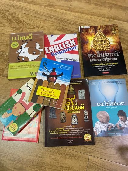 หนังสือพระ รูปที่ 2