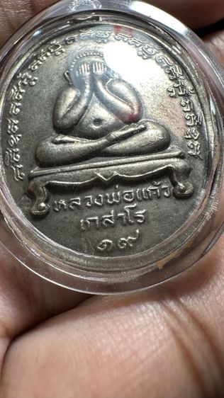 ปล่อยพระค่ะ รูปที่ 7