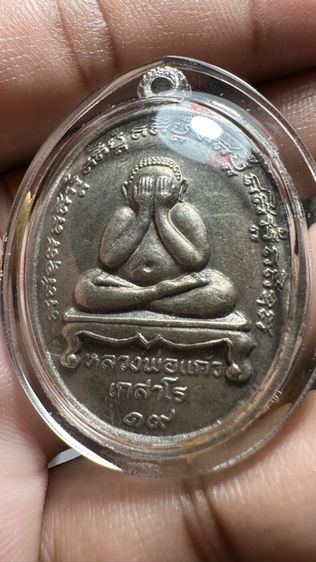 ปล่อยพระค่ะ รูปที่ 8