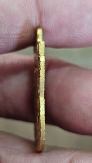 เหรียญเลื่อนสมณศักดิ์หลวงปู่ทวด ปี2508 รูปที่ 7