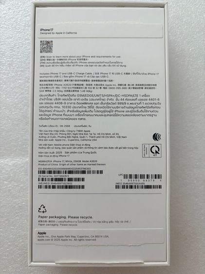 iphone 17 256GB สีขาว รูปที่ 11
