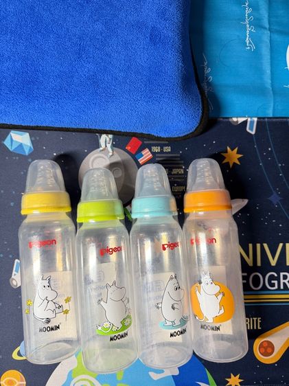 ขายขวดนม