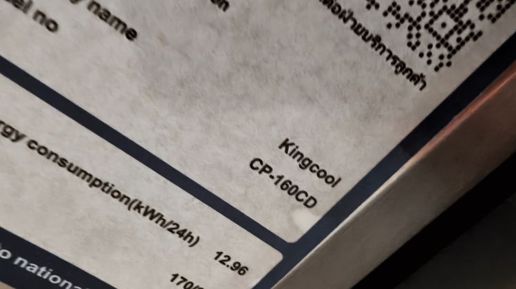 ตู้แช่สแตนเลส KingCool CP-160CD รูปที่ 4