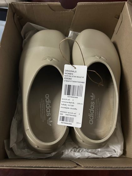รองเท้าแบรนแท้ อดิดาส 