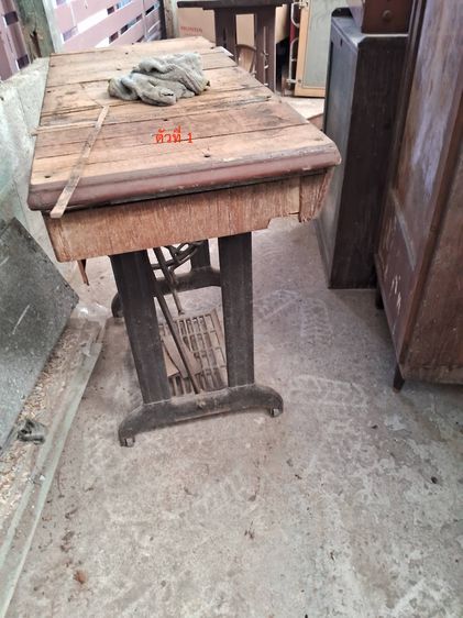 ขาจักรโบราณ 900 รูปที่ 7