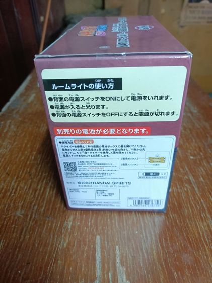 โคมไฟ วันพีช 650 รส. รูปที่ 2