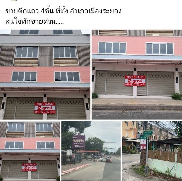 ขายตึกแถว 2 ห้อง อำเภอเมืองระยอง