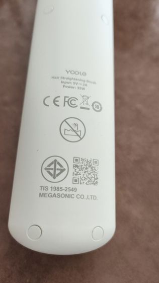 หวีไฟฟ้าแบบพกพา YOOLE รูปที่ 5