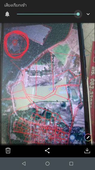 ใช่ Agricultural land ที่ดินเกษตร รูปที่ 2