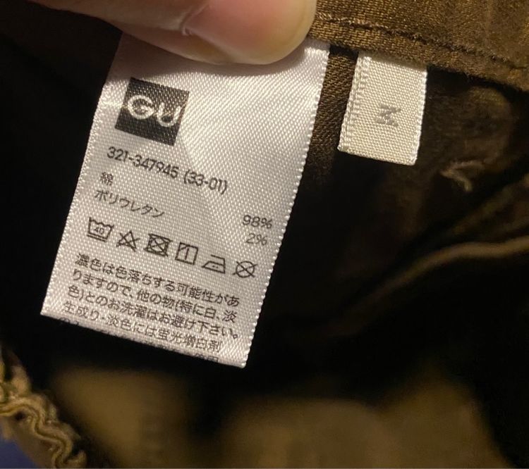 เอว 32-34 GU Baker Pants รูปที่ 5