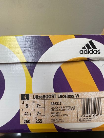 sale Ultra Boost แท้ 200 บาท รูปที่ 5