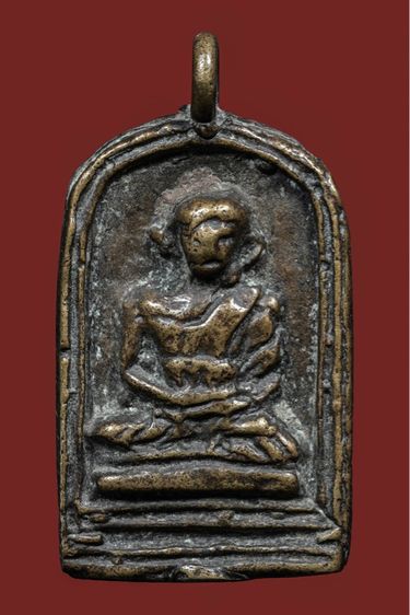 เหรียญหล่อโบราณหลวงพ่อไปล่ วัดกำแพง รุ่นแรก