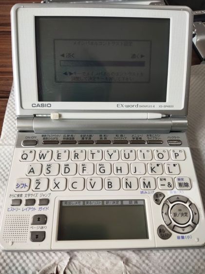 เครื่องแปลภาษา casio ญี่ปุ่น-อังกฤษ