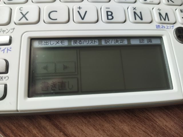 เครื่องแปลภาษา casio ญี่ปุ่น-อังกฤษ รูปที่ 2