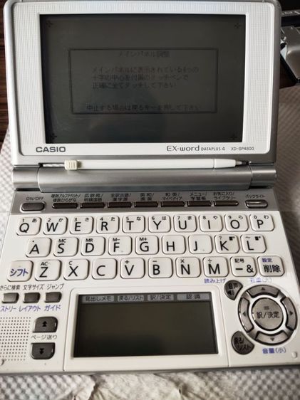 เครื่องแปลภาษา casio ญี่ปุ่น-อังกฤษ รูปที่ 7