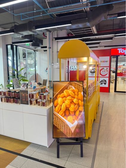 จอดิจิตอล 