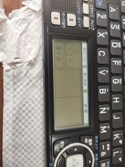 เครื่องแปลภาษาCasioญี่ปุ่น-อังกฤษ จอสี มือสอง รูปที่ 10