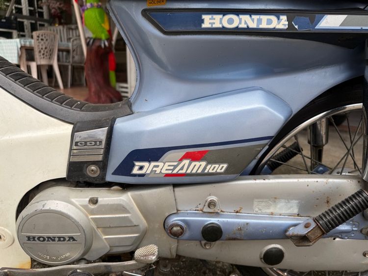 Honda dream สีฟ้าพยาบาล รูปที่ 4