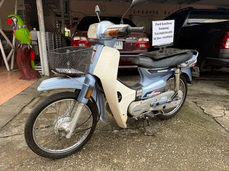 Honda dream สีฟ้าพยาบาล