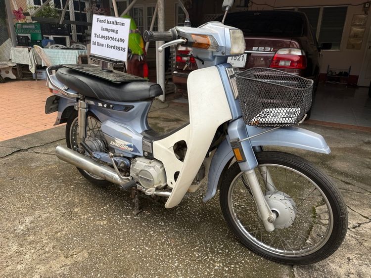 Honda dream สีฟ้าพยาบาล รูปที่ 5