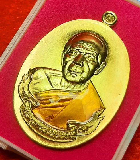 เหรียญหลวงปู่ทิมย้อนยุค รูปที่ 3