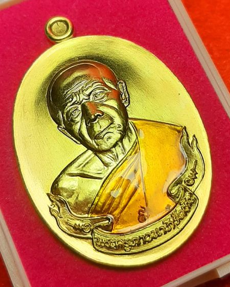 เหรียญหลวงปู่ทิมย้อนยุค รูปที่ 2