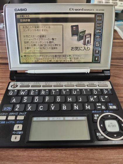 เครื่องแปลภาษา Casio จีน-ญี่ปุ่น อังกฤษญี่ปุ่น จอสี มือสอง รูปที่ 3