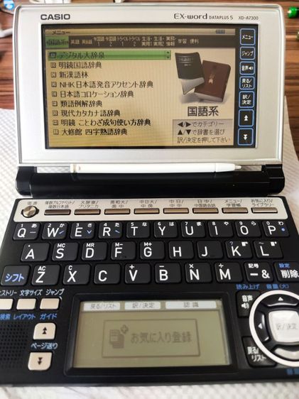 เครื่องแปลภาษา Casio จีน-ญี่ปุ่น อังกฤษญี่ปุ่น จอสี มือสอง