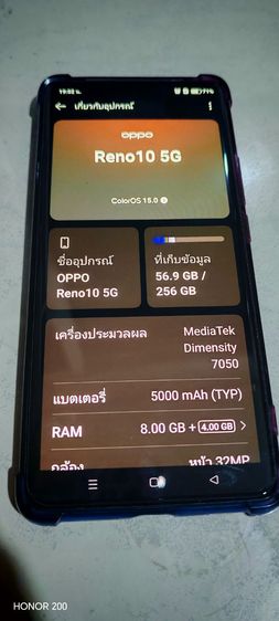 ขายโทรศัพท์มือถือ oppo reno10 5 G ไม่มีรอย สภาพนางฟ้า อุปกรณ์ ครบ พร้อมกล่อง รับของที่ปทุมธานี รูปที่ 9