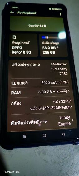ขายโทรศัพท์มือถือ oppo reno10 5 G ไม่มีรอย สภาพนางฟ้า อุปกรณ์ ครบ พร้อมกล่อง รับของที่ปทุมธานี รูปที่ 7