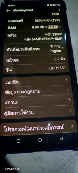 ขายโทรศัพท์มือถือ oppo reno10 5 G ไม่มีรอย สภาพนางฟ้า อุปกรณ์ ครบ พร้อมกล่อง รับของที่ปทุมธานี รูปที่ 8