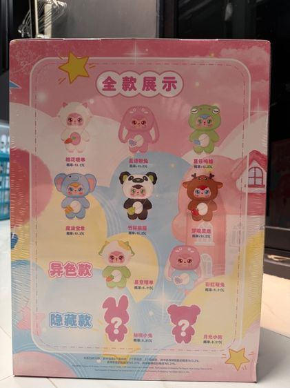 สวีทคลาวด์ sweet cloud 600เปอร์เซ็น รูปที่ 3