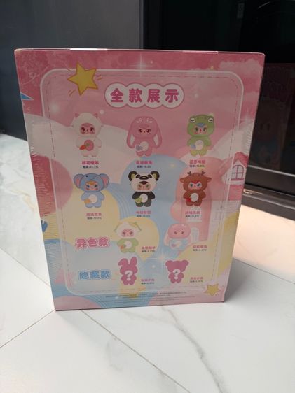 สวีทคลาวด์ sweet cloud 600เปอร์เซ็น รูปที่ 2