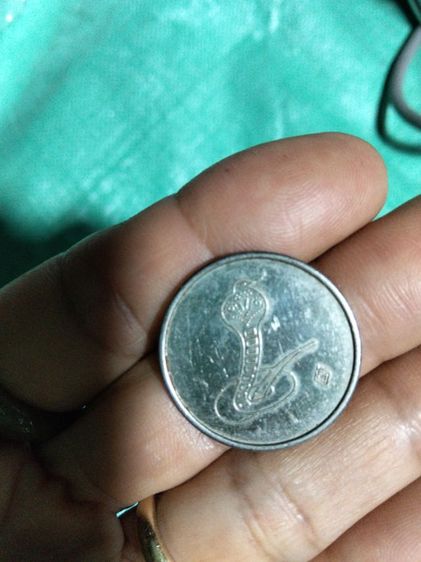 เหรียญสมัยสงครามเวียดนามปี 1957-1975 รูปที่ 3