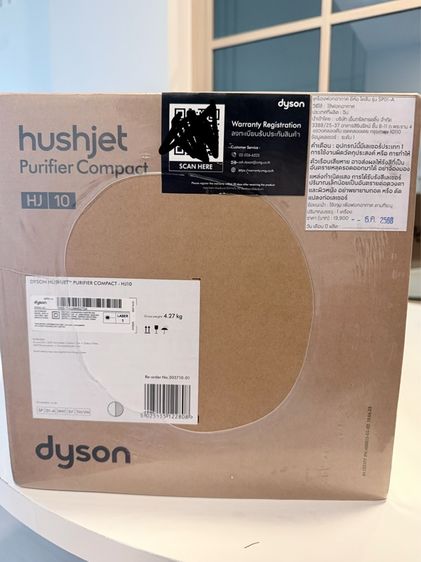 ขาย Dyson เครื่องฟอกอากาศมือ1 